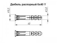 Дюбель распорный 6x40Y