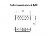 Дюбель распорный 8x30