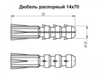 Дюбель распорный 14x70