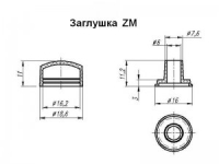 Заглушка ZM